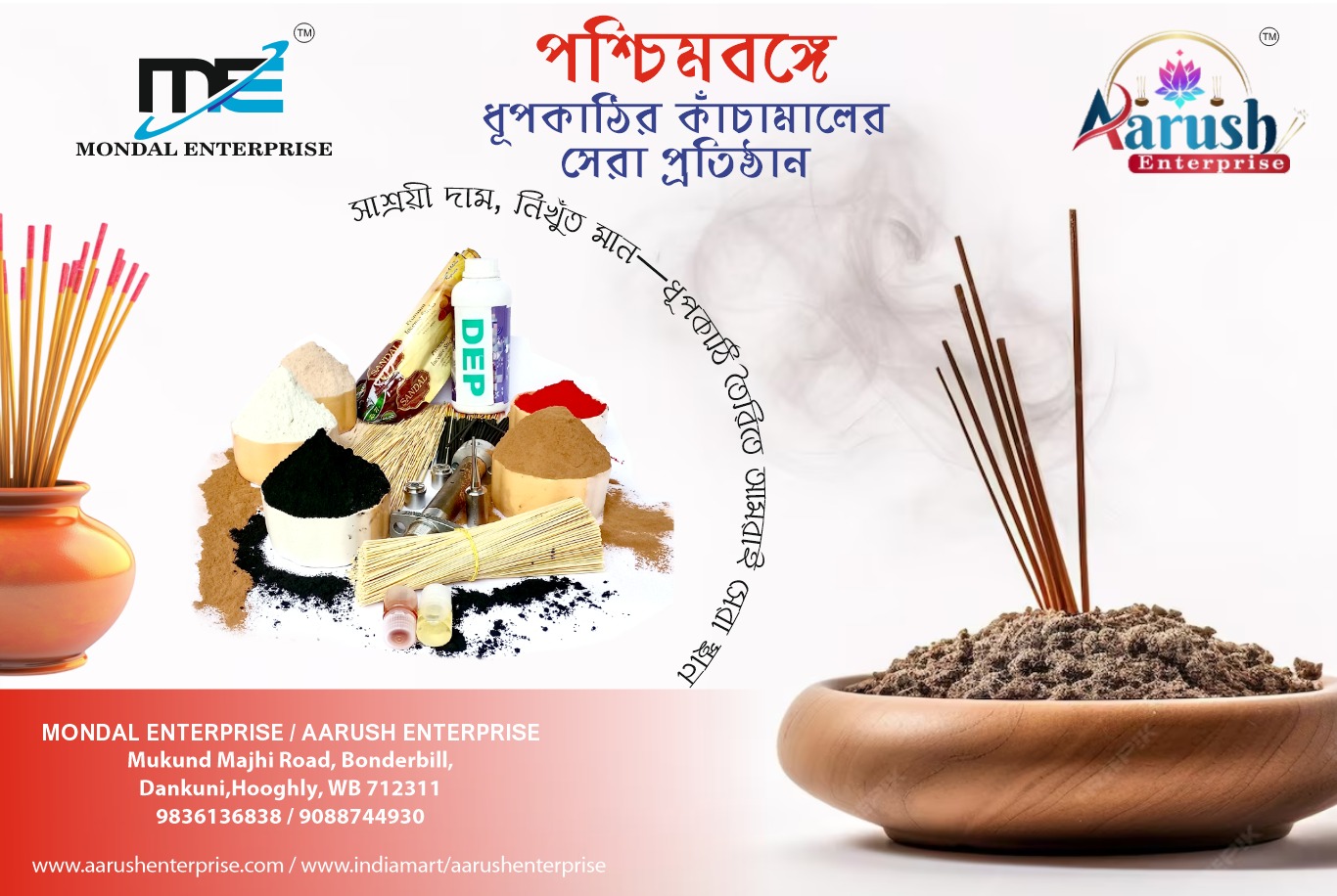 Our Welcome Banner at the Sugandh India Expo in Kolkata